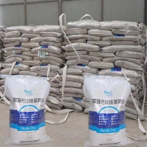 甘洛支座砂浆
